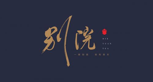 餐飲連鎖品牌策劃該怎么做