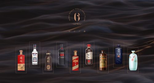 包裝設(shè)計(jì)-白酒營銷第一步是什么？