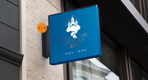 ?深得企業(yè)認(rèn)同的品牌營銷策劃