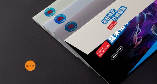 企業品牌策劃三點要素