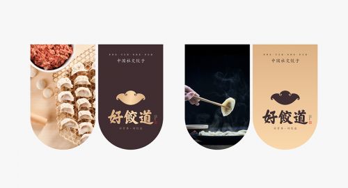 品牌策劃的具體步驟
