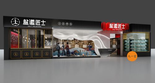 市場(chǎng)品牌策劃三大點(diǎn)