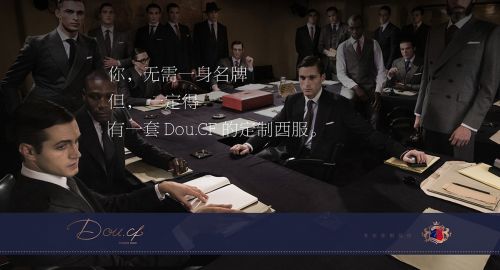 品牌營(yíng)銷策劃-做好服裝品牌策劃的幾點(diǎn)