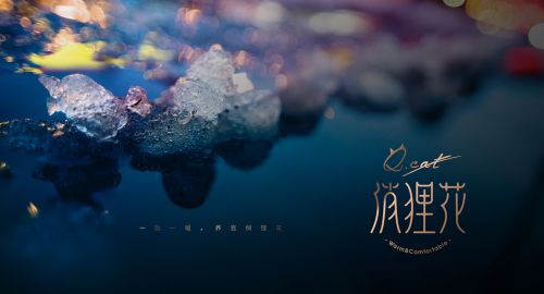 品牌營銷策劃-如何使品牌煥然一新？