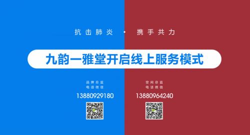 品牌策劃公司：疫情后餐飲老板們的春天在哪？