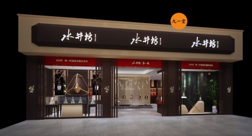 品牌策劃公司-成功的快消品策劃包含那幾點(diǎn)？