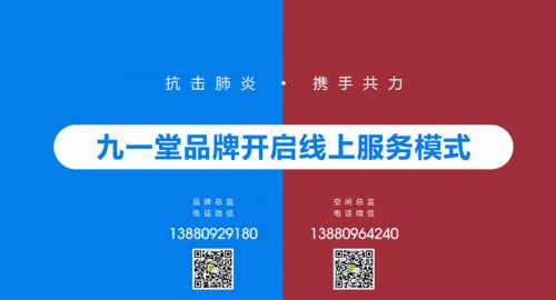 餐飲業如何度過“疫情這座火焰山”？