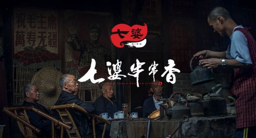 品牌設計公司如何助力火鍋店騰飛？