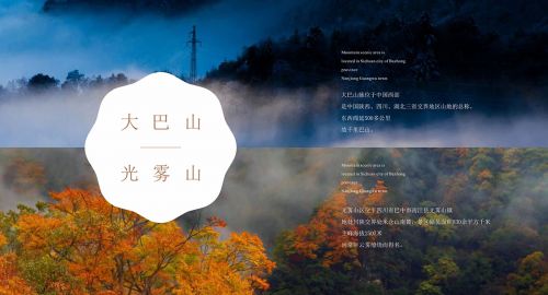 第五農農產品策劃--九韻一雅堂簽約