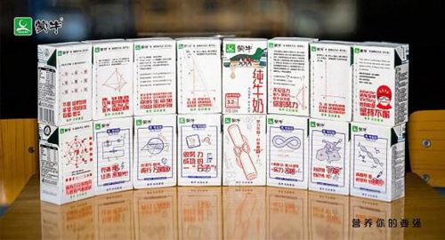 高考主題產(chǎn)品包裝設(shè)計，這波策劃我給滿分！