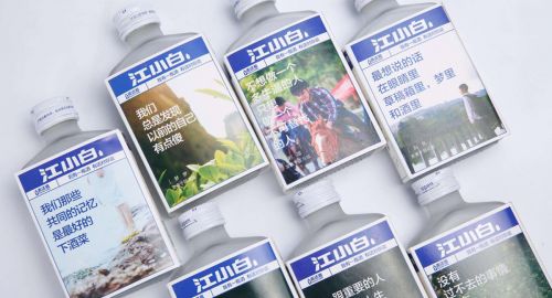 江小白白酒品牌策劃案例分析！ 九韻一雅堂