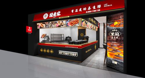 撈東家養(yǎng)生現(xiàn)撈 - 九韻一雅堂餐飲策劃公司簽約
