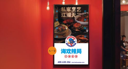 品牌策劃公司：餐飲紅海該品牌如何破局增長？