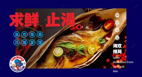 品牌策劃公司如何打造餐飲界黑馬？