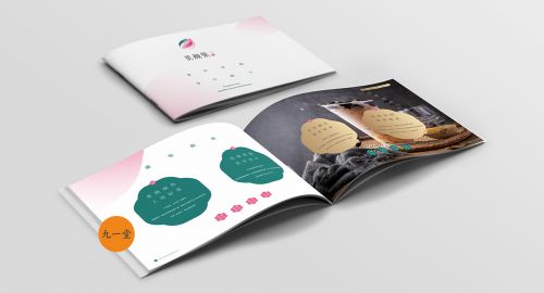 企業(yè)畫冊設計包含哪些內(nèi)容-品牌設計公司