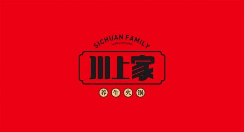 川上家-九韻一雅堂品牌策劃公司簽約