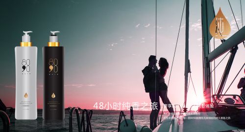 大眾認可的化妝品產品包裝設計具備哪些特點